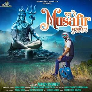 Chal Re Musafir Bhole Ke Darbare Me (feat. Aayush Choubey)