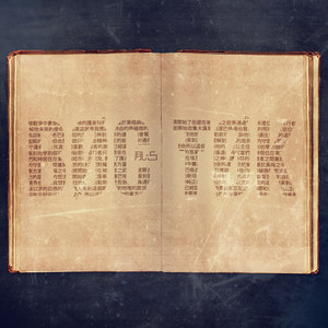 Привет из прошлого