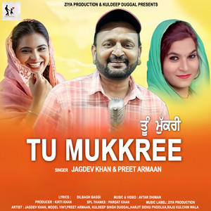 Tu Mukkree