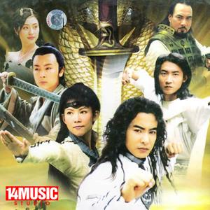 Phàm Nhãn《凡眼》 (feat. 陳法蓉 & 于波)封面