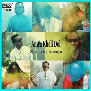 Amra Kheli Dol - Single