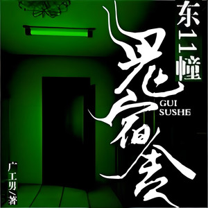 会飞的毛笔_次元口袋 - 第146章 索命泥潭（四）