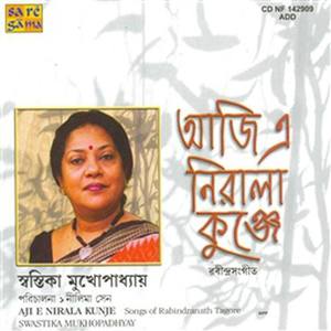 Aji E Nirala Kunje - Swastika Mukherjee