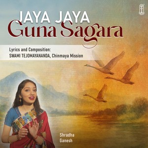 Jai Jai Guna Sagara (feat. Swami Tejomayananda)