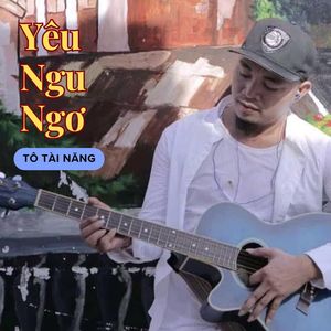 Tin Đồn