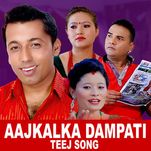 Aajkalka Dampati Teej Song