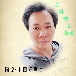 一千个伤心的理由 (Live)