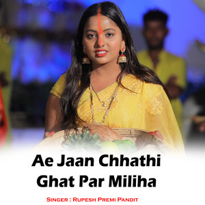 Ae Jaan Chhathi Ghat Par Miliha