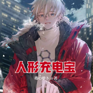 第125集 赔打火机-小酷说书