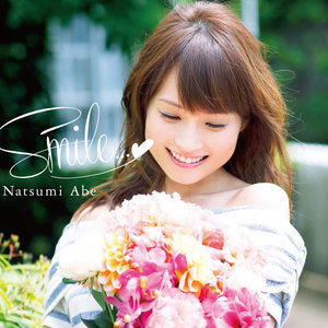 Best Friend (2014 Smile Ver.)