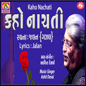 Kaho Nachati