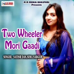 Two Wheeler Mori Gaadi