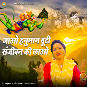 Jao Hanuman Buti Sanjivan Ki Laao