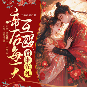 001 传说中的西北女霸王