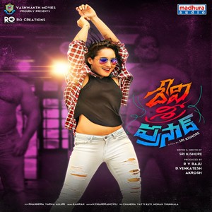 Devi Sri Prasad (Original Motion Picture Soundtrack)