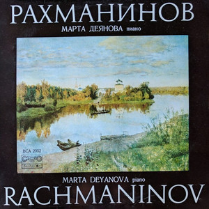 Sergei Rachmaninoff: Selected Works