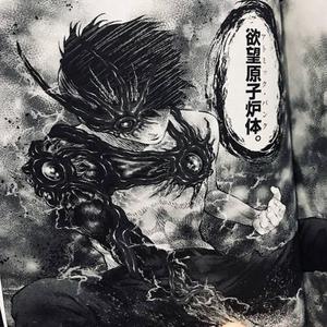 HUMAN NATURE (feat. DewYondi) (Explicit)