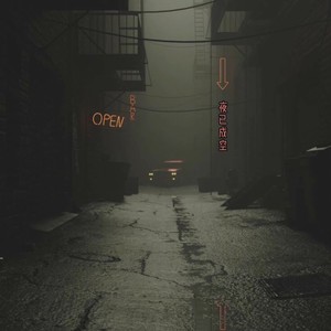 夜已成空