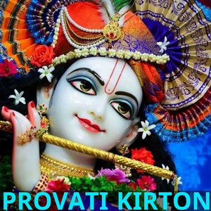 Provati Kirton