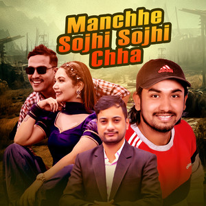 Manchhe Sojhi Sojhi Chha