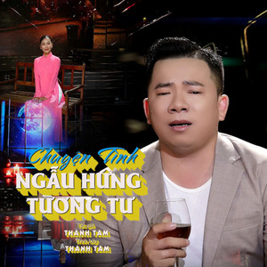 Chuyện Tình Ngẫu Hứng Tương Tư