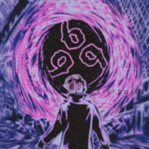 Need To Wait (feat. Risky Jay) (Explicit)