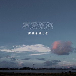 잠은 안오고 배는 고프고