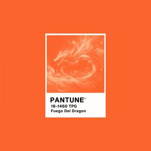 Fuego de Dragon (feat. One-Z) (Explicit)