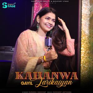 Kahanwa Gayil Larikaiyan (feat. Surabhi Kashyap)