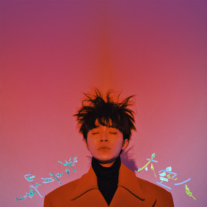 吴青峰专辑《太空人》封面图片