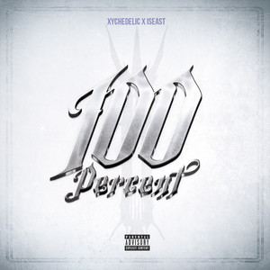 ร้อยเปอร์เซ็นต์ (Explicit)