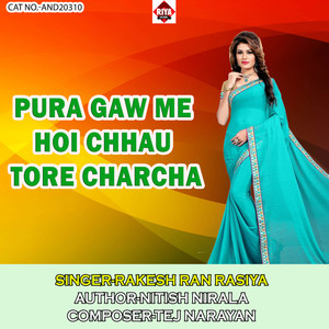 Pura Gaw Me Hoi Chhau Tore Charcha