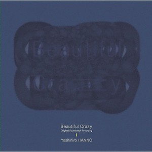 Yoshihiro Hanno - Wings Under Their Beds