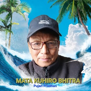 Mata Kuhiro Bhitra