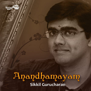 Kasturi Thilagam - Bhimplas - Adi
