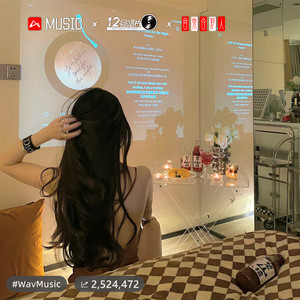 愿你