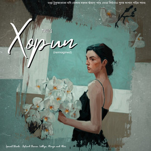 Xopun (Reimagined)