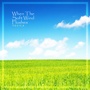 부드러운 바람 스칠 때 (When The Soft Wind Flushes)