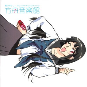 キラリフタリ (闪耀发光的二人) (テレビサイズ)