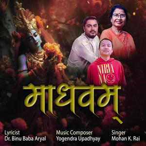 MAADHAVAM (feat. Mohan K. Rai)