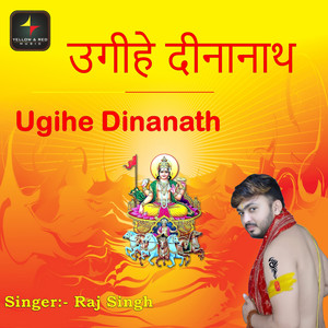 Ugihe Dinanath - Single