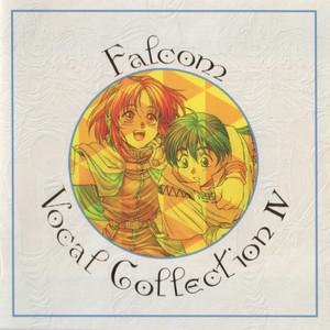 女神たちの囁き