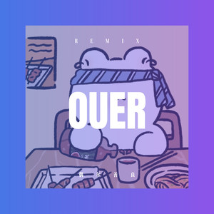 失控-虞秋