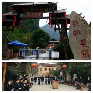 歌娅思谷 (伴奏)