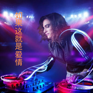 一千个伤心的理由