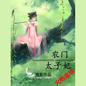 第781章 巴不得你给我种情蛊-王小桃