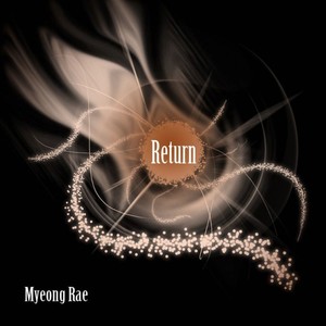 명심해 (Feat. 왕초, Latent, 종구)