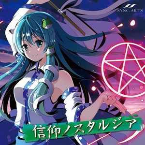 残酷な情熱の果てで
