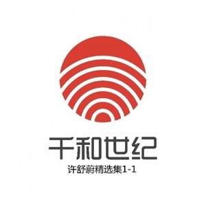 不眠症 (Single Version)