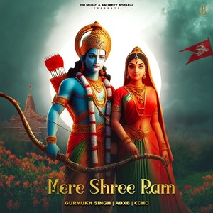 Mere Shree Ram